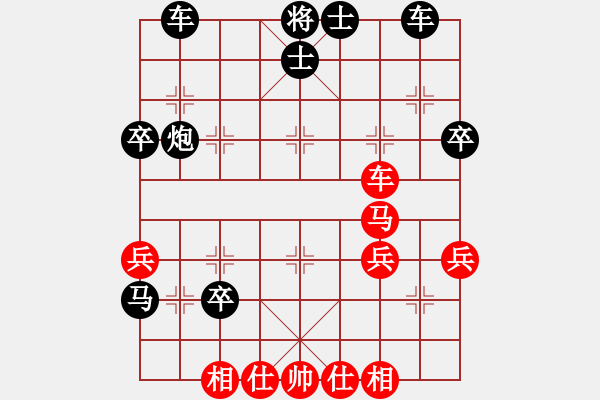 象棋棋譜圖片：靜思忍[紅] -VS- 擁 有！ [黑] - 步數(shù)：40 