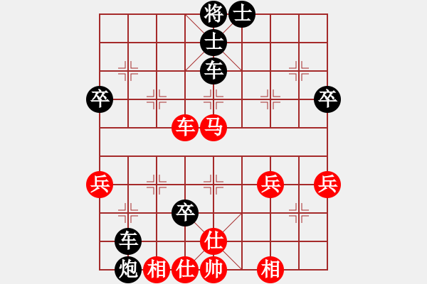 象棋棋譜圖片：靜思忍[紅] -VS- 擁 有！ [黑] - 步數(shù)：50 