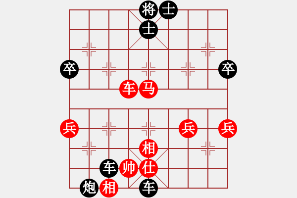 象棋棋譜圖片：靜思忍[紅] -VS- 擁 有！ [黑] - 步數(shù)：60 