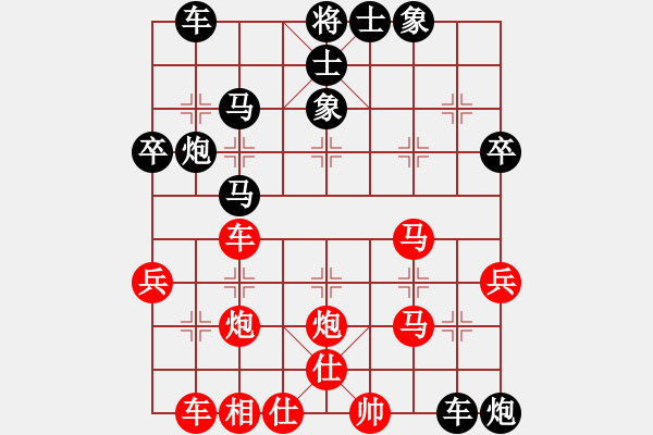 象棋棋譜圖片：我怕輸(9段)-勝-華山神虎(日帥) - 步數(shù)：40 