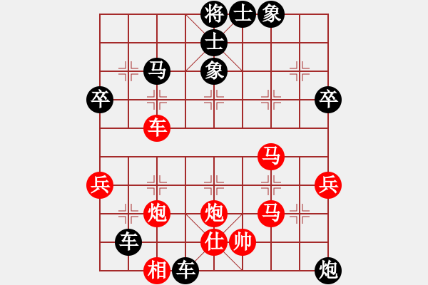 象棋棋譜圖片：我怕輸(9段)-勝-華山神虎(日帥) - 步數(shù)：50 