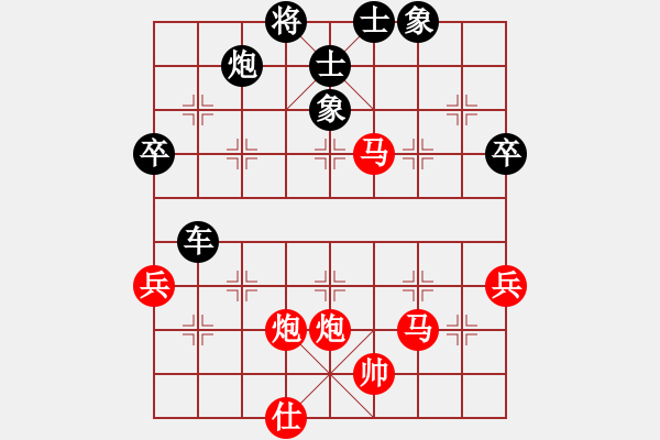 象棋棋譜圖片：我怕輸(9段)-勝-華山神虎(日帥) - 步數(shù)：60 