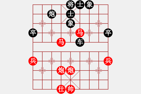 象棋棋譜圖片：我怕輸(9段)-勝-華山神虎(日帥) - 步數(shù)：68 