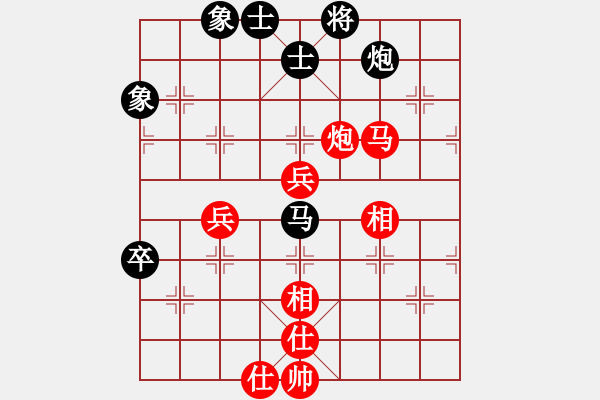 象棋棋譜圖片：北京 常婉華 勝 安徽 趙寅 - 步數(shù)：100 