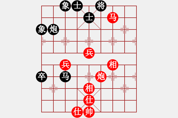 象棋棋譜圖片：北京 常婉華 勝 安徽 趙寅 - 步數(shù)：110 