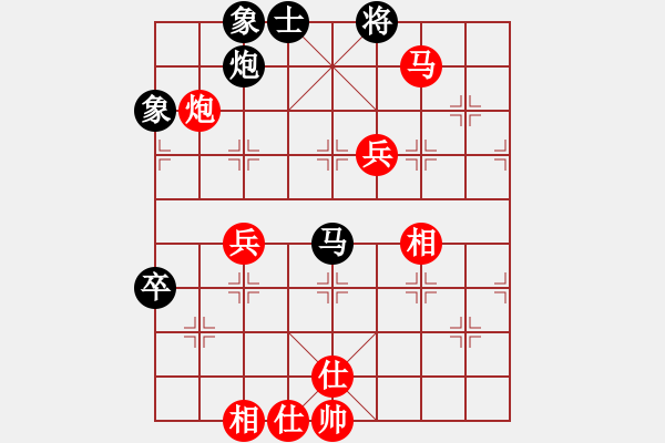 象棋棋譜圖片：北京 常婉華 勝 安徽 趙寅 - 步數(shù)：130 