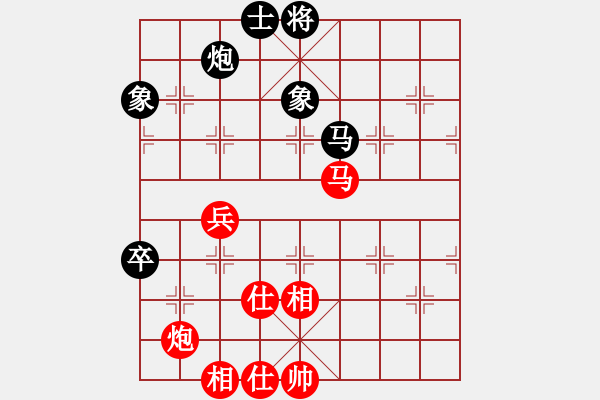 象棋棋譜圖片：北京 常婉華 勝 安徽 趙寅 - 步數(shù)：140 