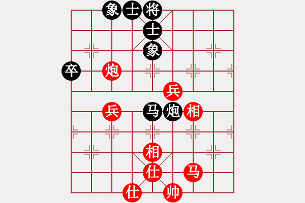 象棋棋譜圖片：北京 常婉華 勝 安徽 趙寅 - 步數(shù)：80 