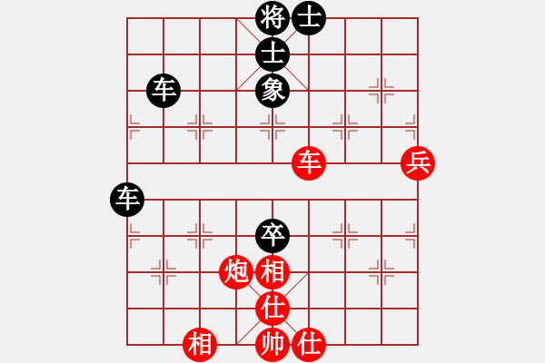 象棋棋譜圖片：浪跡天涯 負(fù) 分紅比例 - 步數(shù)：100 