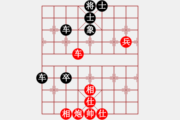 象棋棋譜圖片：浪跡天涯 負(fù) 分紅比例 - 步數(shù)：110 