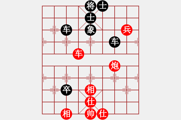 象棋棋譜圖片：浪跡天涯 負(fù) 分紅比例 - 步數(shù)：120 