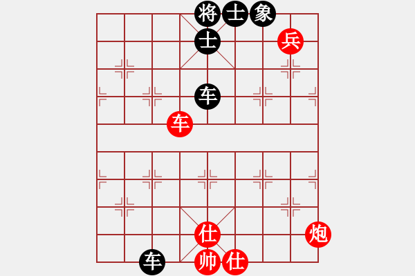 象棋棋譜圖片：浪跡天涯 負(fù) 分紅比例 - 步數(shù)：130 