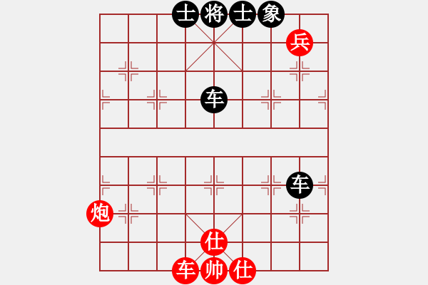 象棋棋譜圖片：浪跡天涯 負(fù) 分紅比例 - 步數(shù)：140 