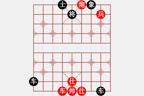 象棋棋譜圖片：浪跡天涯 負(fù) 分紅比例 - 步數(shù)：150 