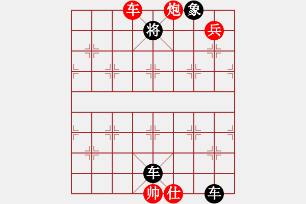 象棋棋譜圖片：浪跡天涯 負(fù) 分紅比例 - 步數(shù)：152 