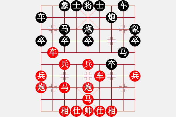 象棋棋譜圖片：浪跡天涯 負(fù) 分紅比例 - 步數(shù)：30 