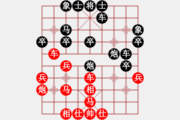 象棋棋譜圖片：浪跡天涯 負(fù) 分紅比例 - 步數(shù)：40 