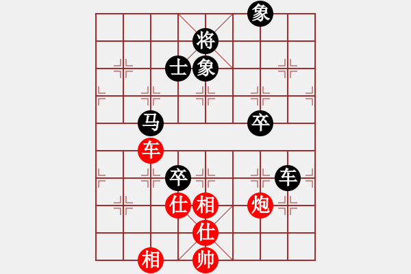 象棋棋譜圖片：張一星 先負 孫逸陽 - 步數(shù)：124 