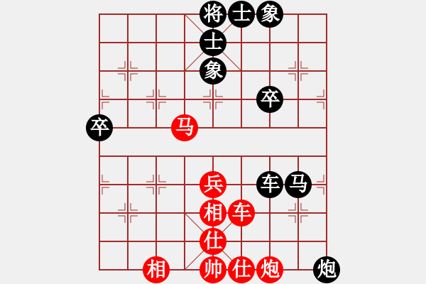 象棋棋谱图片：张一星 先负 孙逸阳 - 步数：70 