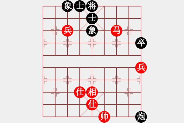 象棋棋譜圖片：井底蛙(4段)-和-陜北酒狼(8段) - 步數(shù)：110 