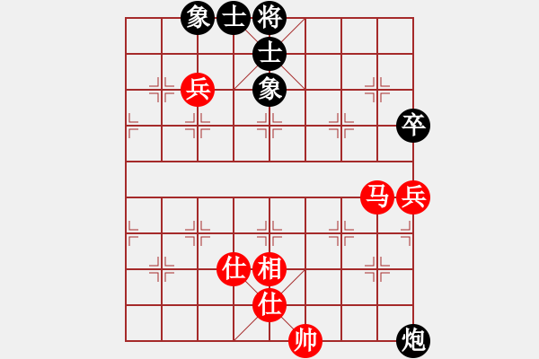 象棋棋譜圖片：井底蛙(4段)-和-陜北酒狼(8段) - 步數(shù)：130 