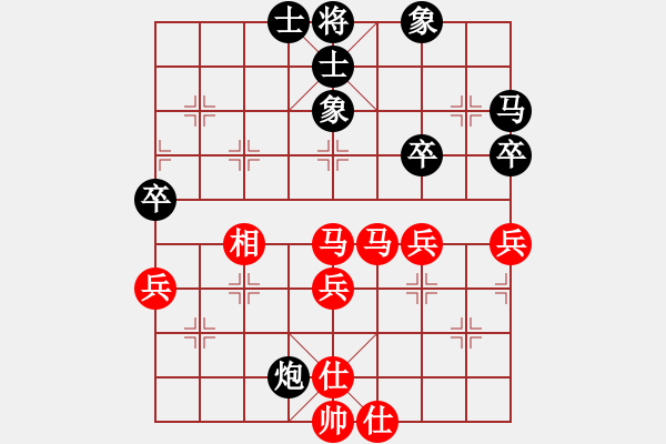 象棋棋譜圖片：井底蛙(4段)-和-陜北酒狼(8段) - 步數(shù)：50 