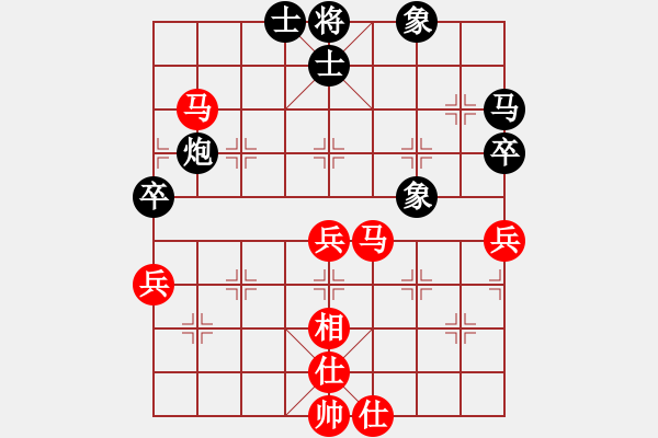 象棋棋譜圖片：井底蛙(4段)-和-陜北酒狼(8段) - 步數(shù)：60 