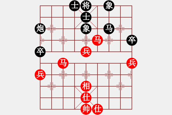 象棋棋譜圖片：井底蛙(4段)-和-陜北酒狼(8段) - 步數(shù)：70 