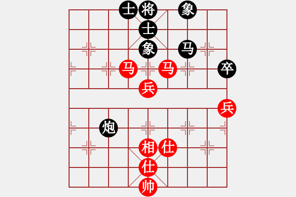 象棋棋譜圖片：井底蛙(4段)-和-陜北酒狼(8段) - 步數(shù)：80 