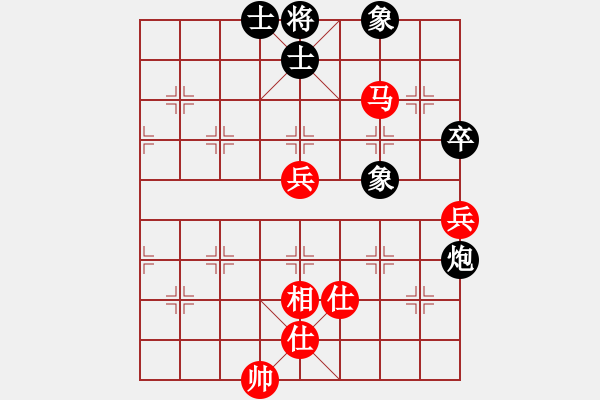 象棋棋譜圖片：井底蛙(4段)-和-陜北酒狼(8段) - 步數(shù)：90 