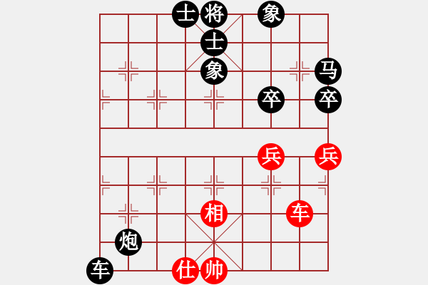 象棋棋譜圖片：翱翔[940952387] -VS- 【中】摩西十戒[609092485] - 步數(shù)：100 