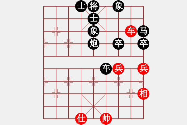 象棋棋譜圖片：翱翔[940952387] -VS- 【中】摩西十戒[609092485] - 步數(shù)：110 