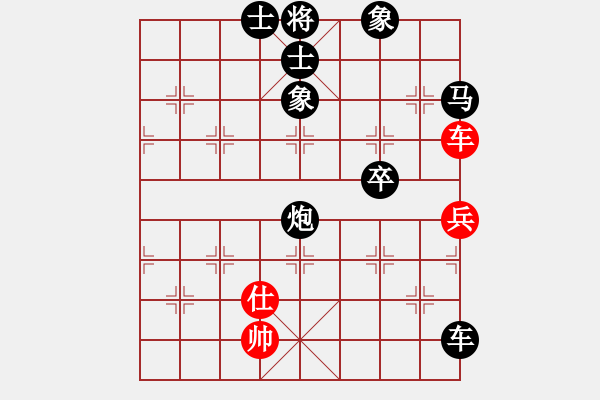 象棋棋譜圖片：翱翔[940952387] -VS- 【中】摩西十戒[609092485] - 步數(shù)：130 