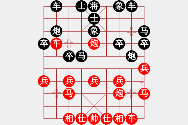 象棋棋譜圖片：翱翔[940952387] -VS- 【中】摩西十戒[609092485] - 步數(shù)：20 