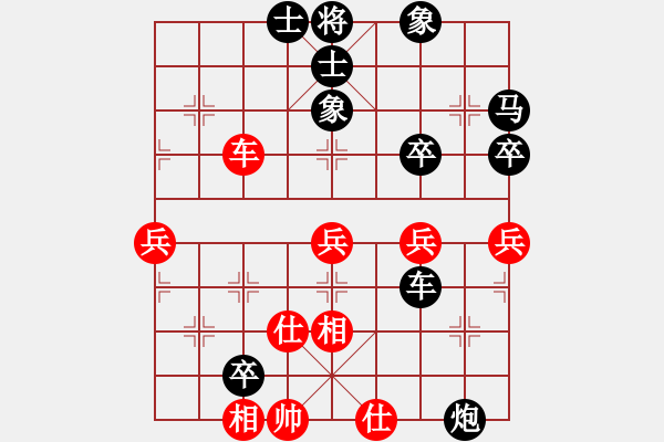 象棋棋譜圖片：翱翔[940952387] -VS- 【中】摩西十戒[609092485] - 步數(shù)：70 