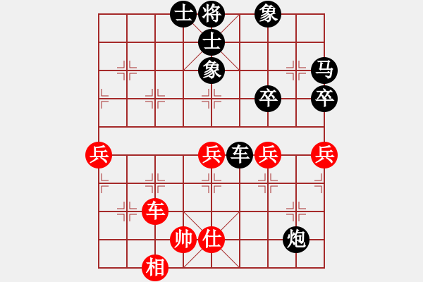 象棋棋譜圖片：翱翔[940952387] -VS- 【中】摩西十戒[609092485] - 步數(shù)：80 