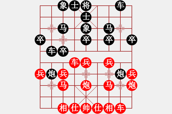 象棋棋譜圖片：湖南隊(duì) 謝業(yè)枧 勝 火車頭隊(duì) 崔峻 - 步數(shù)：20 