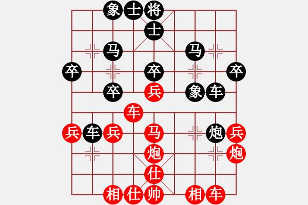 象棋棋譜圖片：湖南隊(duì) 謝業(yè)枧 勝 火車頭隊(duì) 崔峻 - 步數(shù)：30 