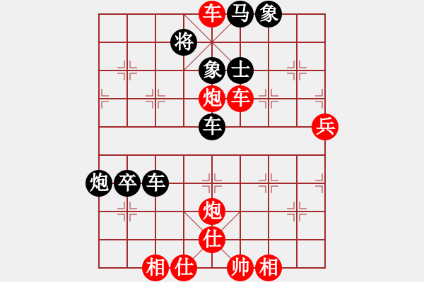 象棋棋譜圖片：湖南隊(duì) 謝業(yè)枧 勝 火車頭隊(duì) 崔峻 - 步數(shù)：70 