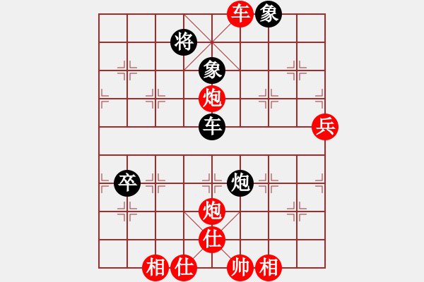 象棋棋譜圖片：湖南隊(duì) 謝業(yè)枧 勝 火車頭隊(duì) 崔峻 - 步數(shù)：75 