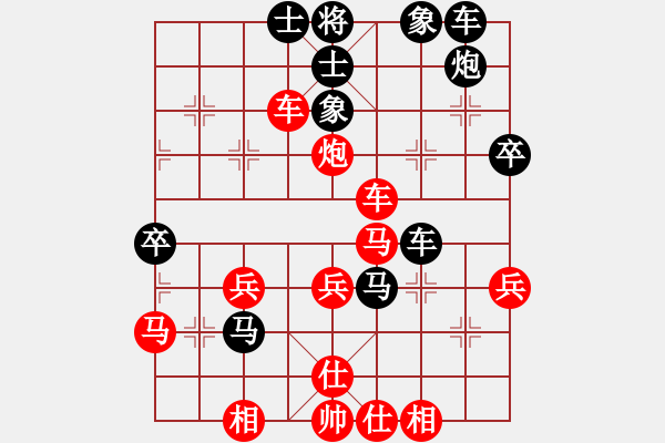 象棋棋譜圖片：何靜 先勝 陳麗淳 - 步數(shù)：50 