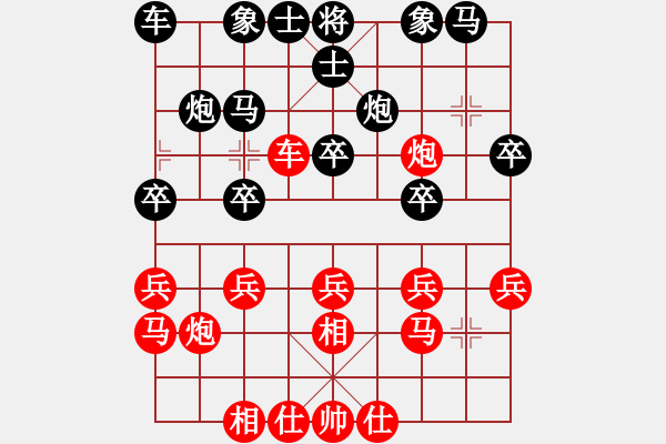 象棋棋谱图片：长春中诚杯刘猛先和范志兴15.4.19 - 步数：20 