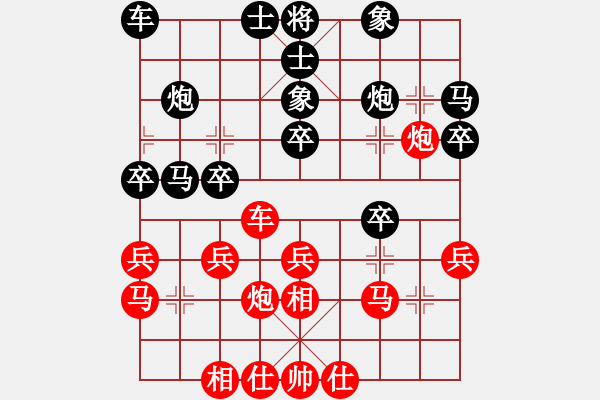 象棋棋谱图片：长春中诚杯刘猛先和范志兴15.4.19 - 步数：30 
