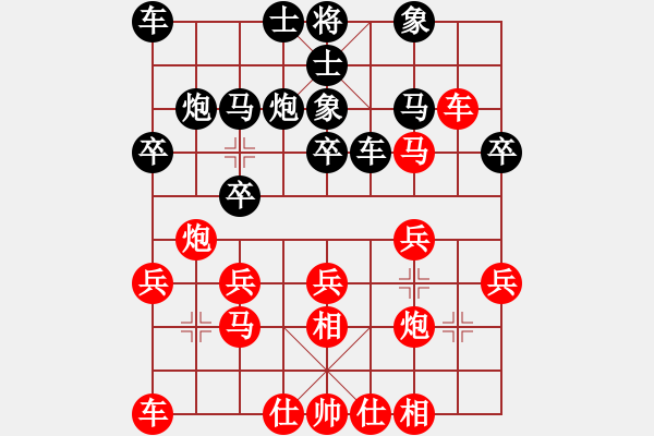 象棋棋谱图片：奇山黑蝴蝶(天罡)-胜-惠风和畅(天罡) - 步数：20 