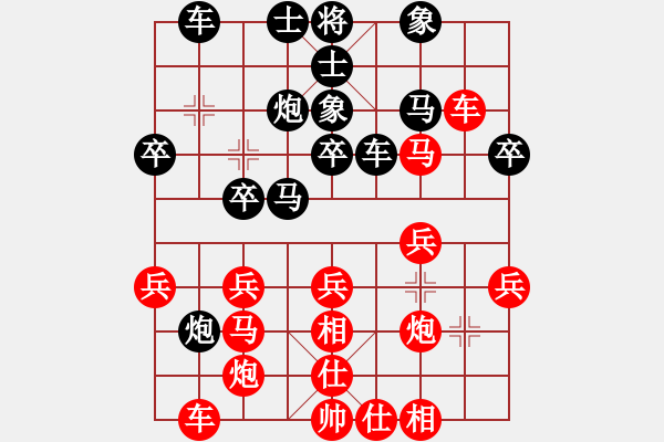 象棋棋谱图片：奇山黑蝴蝶(天罡)-胜-惠风和畅(天罡) - 步数：30 