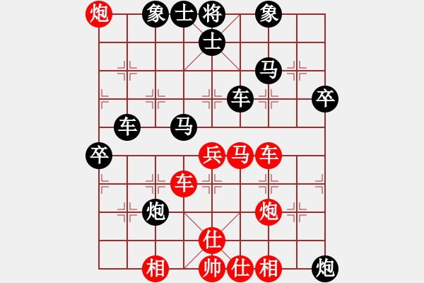 象棋棋谱图片：奇山黑蝴蝶(天罡)-胜-惠风和畅(天罡) - 步数：70 