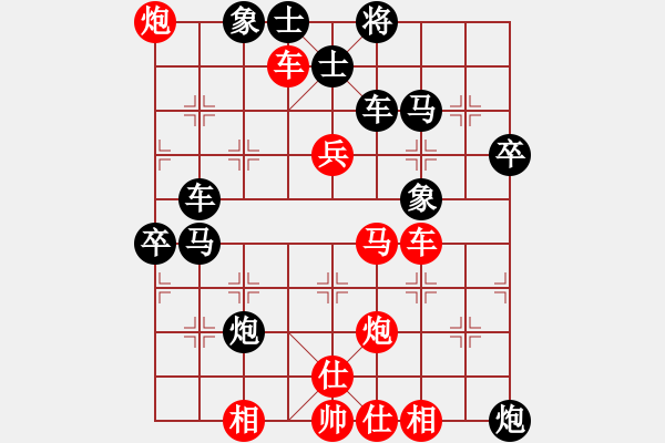 象棋棋谱图片：奇山黑蝴蝶(天罡)-胜-惠风和畅(天罡) - 步数：80 