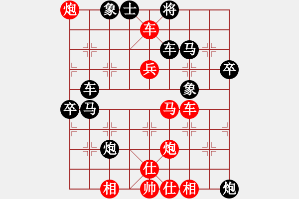 象棋棋谱图片：奇山黑蝴蝶(天罡)-胜-惠风和畅(天罡) - 步数：81 