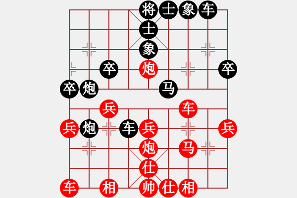 象棋棋譜圖片：盤龍七(5r)-勝-今夕是何年(5r) - 步數(shù)：30 