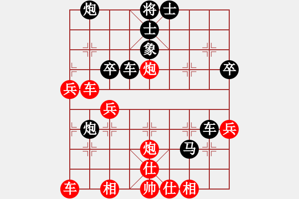 象棋棋譜圖片：盤龍七(5r)-勝-今夕是何年(5r) - 步數(shù)：40 